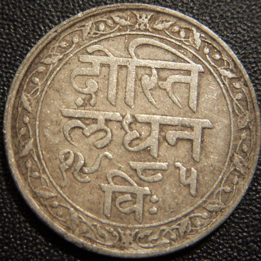 1928 1/8 Rupee - India Mewar