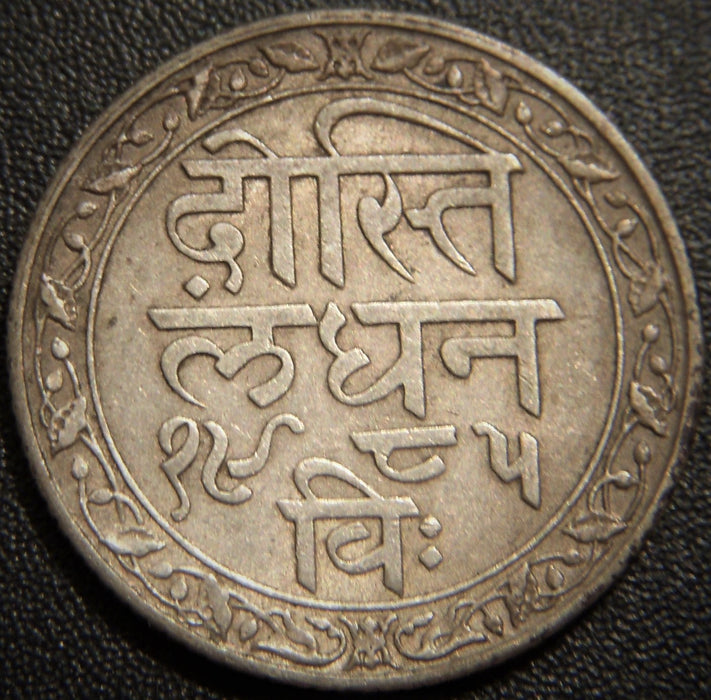 1928 1/4 Rupee - India Mewar