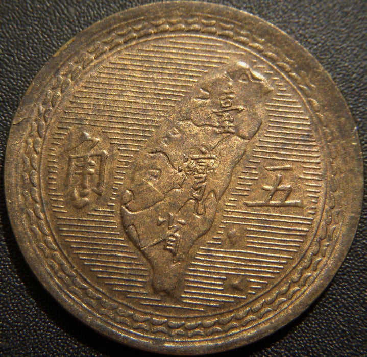 1954 5 Chiao - China Taiwan