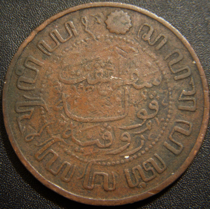 1915 2 1/2 Cents - Netherlands East Indies