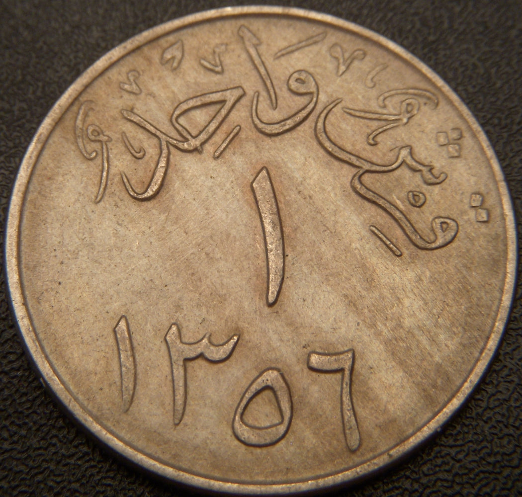 1937 1 Ghirsh - Saudi Arabia