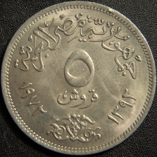 1972 5 Piastres - Egypt