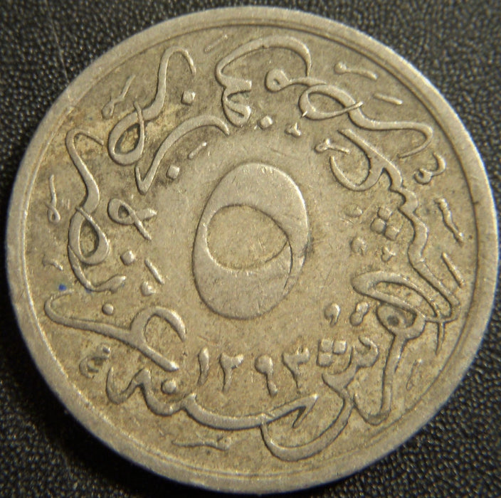 1903 AH1293/29 5/10 Qirsh - Egypt