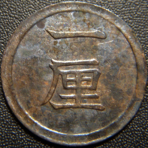 1874 Yr7 Rin - Japan