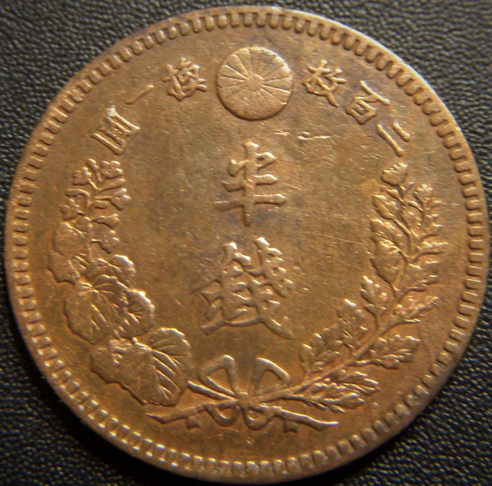1885 Yr18 1/2 Sen - Japan