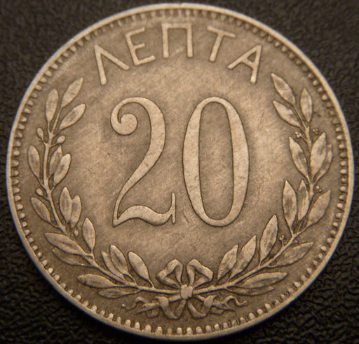 1894A 20 Lepta - Greece