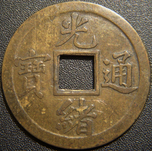 1890 - 1908 Cash - China Kwangtung