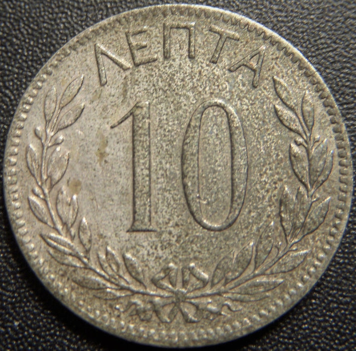 1895a 10 Lepta - Greece