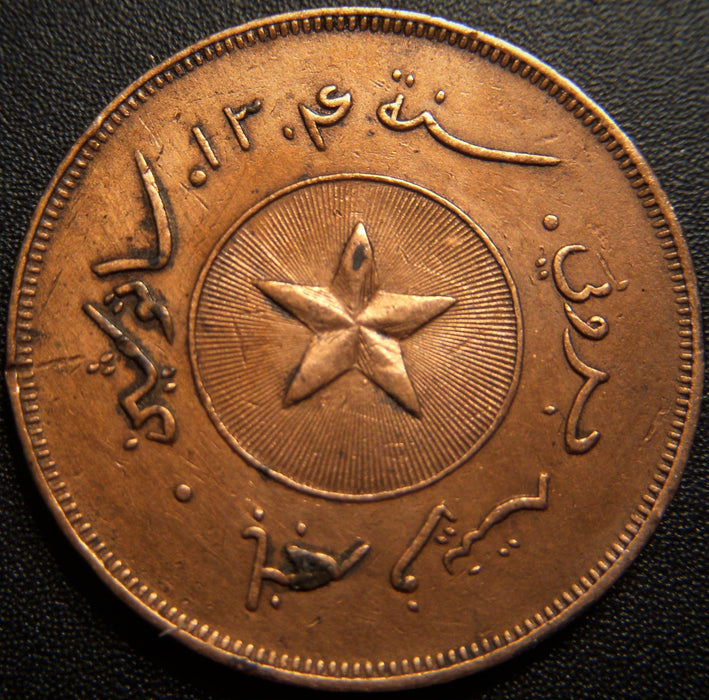 1887 AH1304/13 1 Cent - Sultanate of Brunei