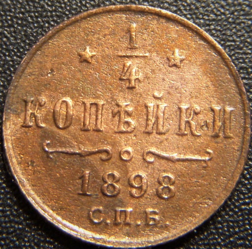 1898 1/4 Kopek - Russia