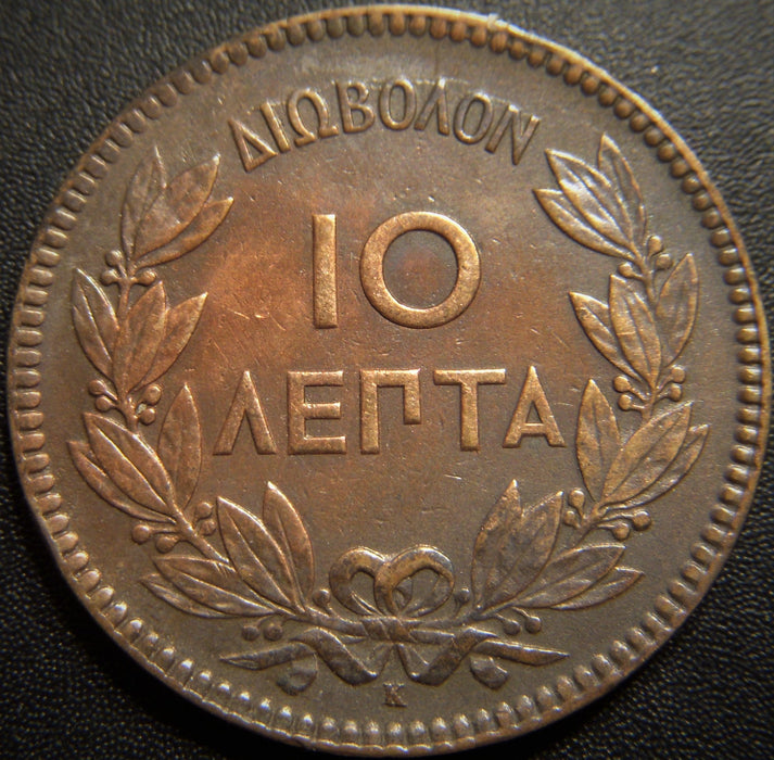 1878k 10 Lepta - Greece