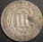 1857 Silver Three Cent Piece - Very Good
