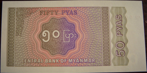 1995 50 Pyas Note - Myanma