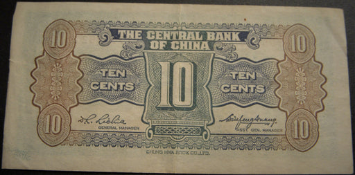 1931 10 Cents Note - China
