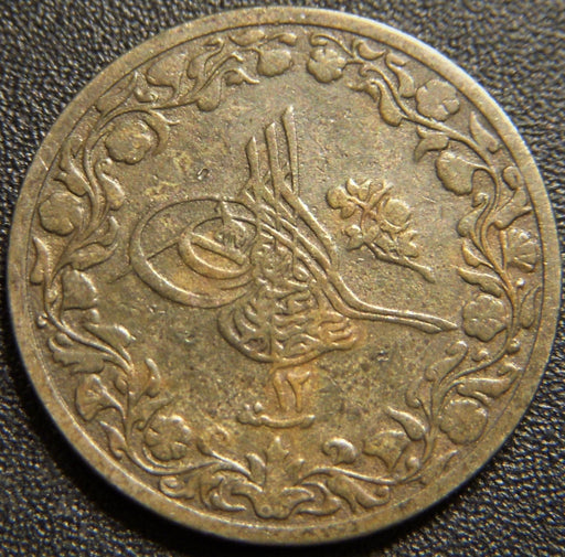 1886 AH1293/12 2/10 Qirsh - Egypt