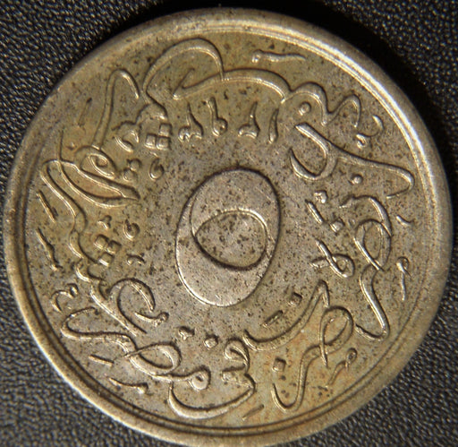 1894 AH1923/20 5/10 Qirsh - Egypt