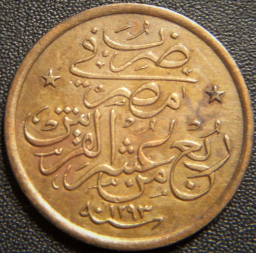 1900 AH1293/26 1/40 Qirsh - Egypt