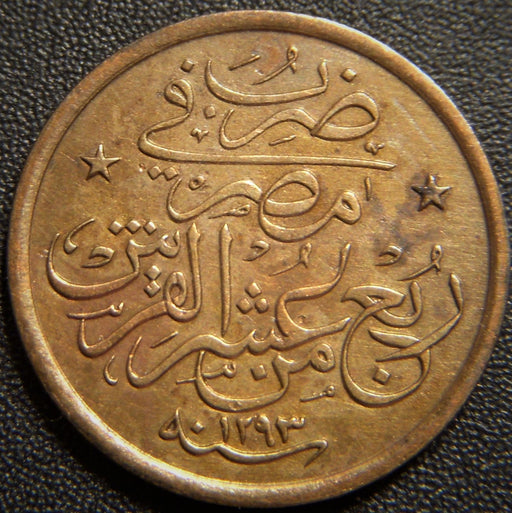 1900 AH1293/26 1/40 Qirsh - Egypt