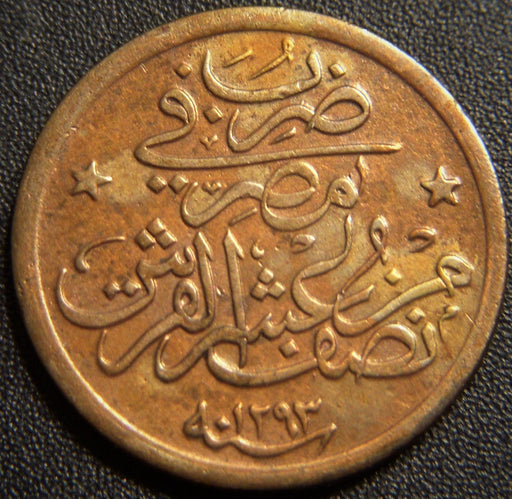1894 AH1293/20 1/20 Qirsh - Egypt