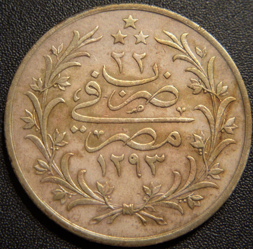 1897 AH1293/22 5 Qirsh - Egypt
