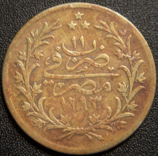 1885 AH1293/11 2 Qirsh - Egypt