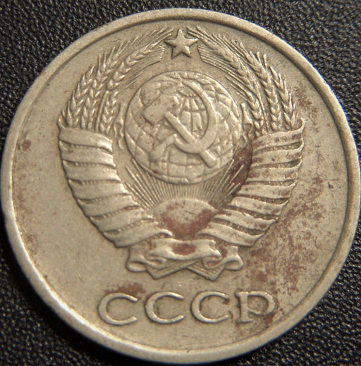 1961 10 Kopek - Russia