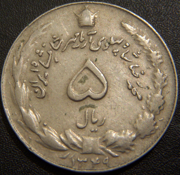 1970 5 Rials - Iran