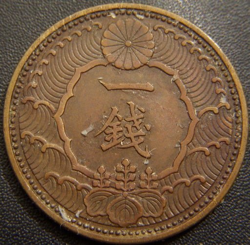 1938 (Yr13) Sen - Japan