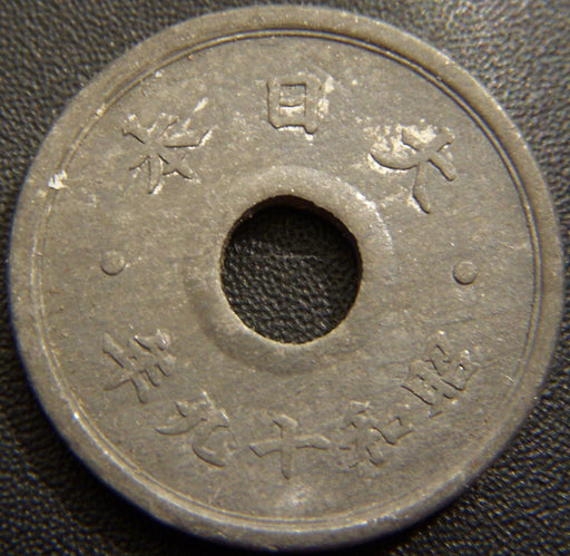 1944 (Yr19) 10 Sen - Japan