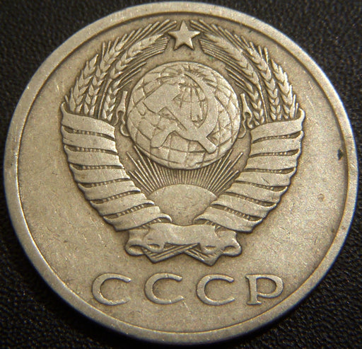 1961 15 Kopeks - Russia