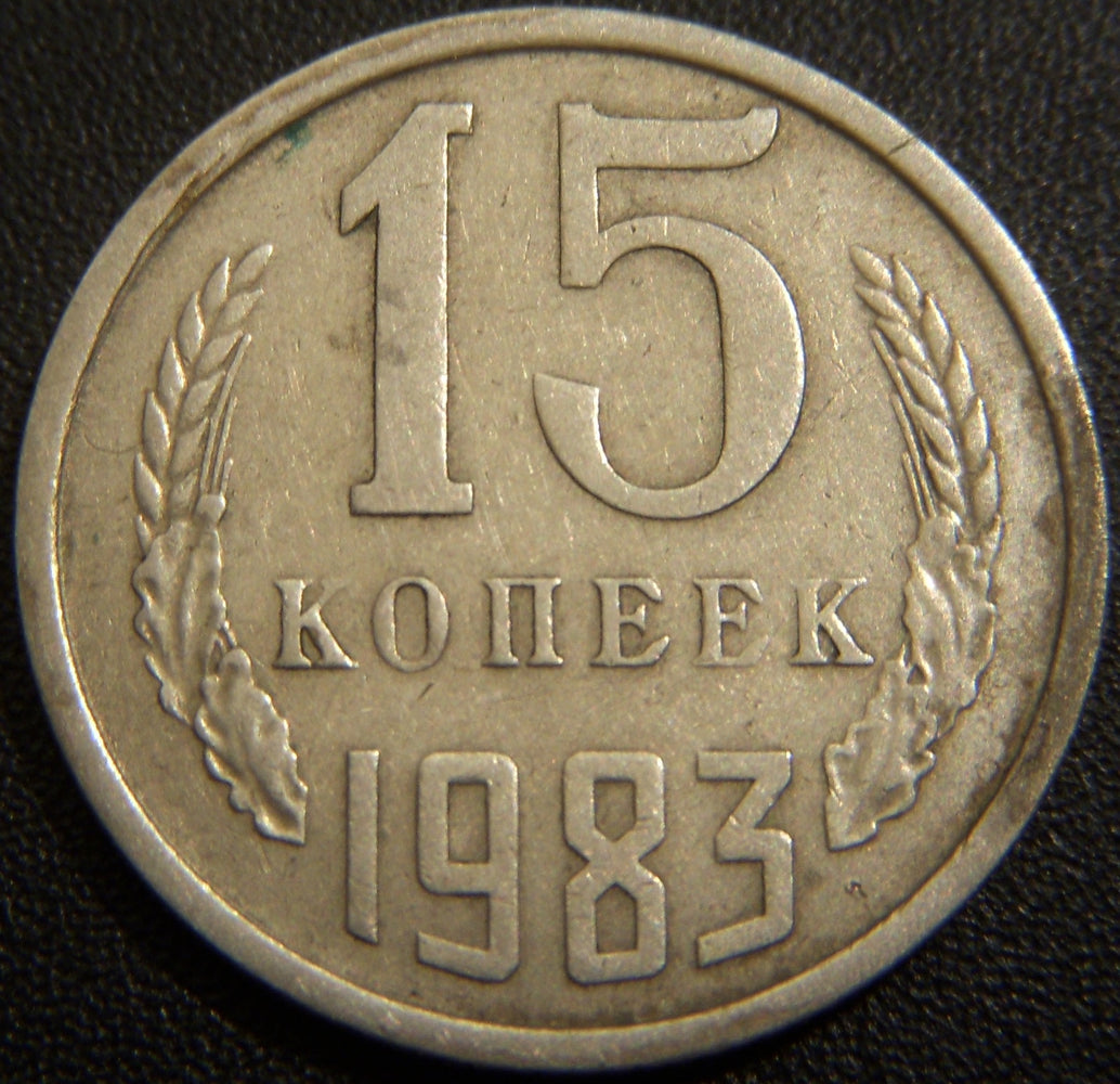 1983 15 Kopeks - Russia