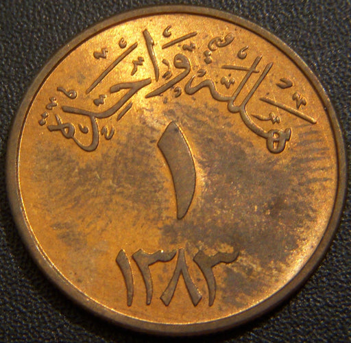 1963 HALALA - Saudi Arabia